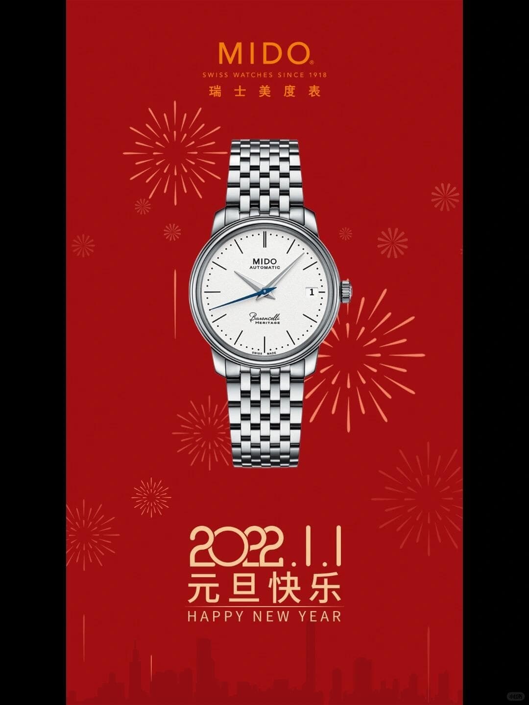 亲身探访美度深圳官方售后服务中心｜最新电话与详细地址（2026年7月最新）（图）